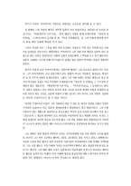 천공의 성 라퓨타-2