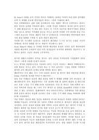 디지털 영화의 기술적 변화와 기술의 실체 및 한계점-3