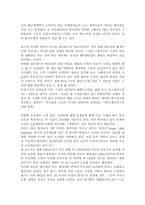 디지털 영화의 기술적 변화와 기술의 실체 및 한계점-5