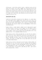 러브 마크의 개념-2