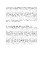 러브 마크의 개념-4