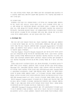 독서치료요법에 대하여-3