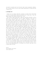 독서치료요법에 대하여-4