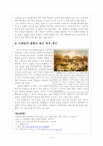 스페인 투우 경기-10
