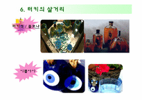 국제관광 터키를 가다!-20