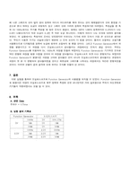 오실로스코프 실습-9