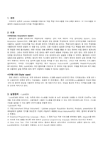 Labview 측정 프로그래밍-3