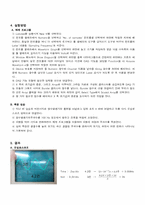 Labview 측정 프로그래밍-4