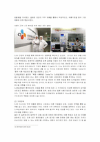 [마케팅] CJ제일제당의 중국 마케팅과 성공요인-12