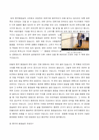 화장실을 통해 바라보는 중국의 문화-4