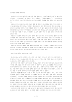 서안 - 진시황의 숨결을 느끼다-4