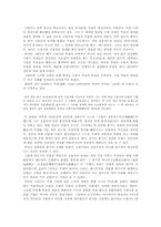 전통무술과 선종불교의 전설이 살아 숨쉬는 곳 - 소림사-5