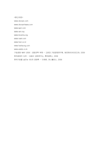 [국제경영] 두산중공업의 베트남 진출 전략 분석-12