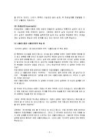 영화 매트릭스 속 신화-9