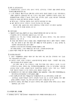 국제결혼과 코시안-10