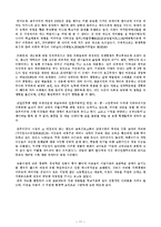 국제결혼과 코시안-11