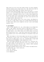 [중국] 대만문제-8