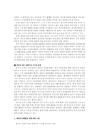 [중국] 대만문제-13