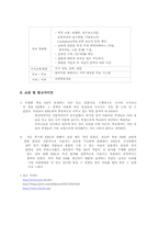[도서관정보시스템] ERIC 에릭-9