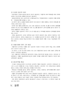 사이버 언론 제제 반대-20