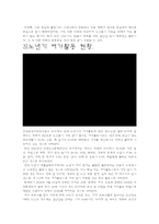 노년층의 여가생활-7
