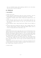 [자조그룹] 익명의 알콜중독자(Alcoholics Anonymous)-15