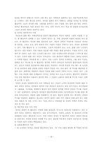 [자조그룹] 익명의 알콜중독자(Alcoholics Anonymous)-19