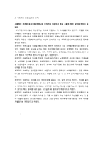 한부모가정의 문제점 및 사례-7