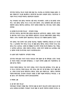 한부모가정의 문제점 및 사례-16
