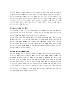 프랑스의 핵전력개발과 핵억지전략-4