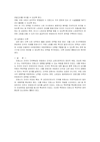 프랑스의 핵전력개발과 핵억지전략-12