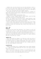 [프랑스예술] 신고전주의-9