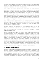 북유럽의 코하우징-10