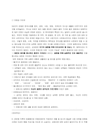 전쟁과 사람, 사회, 문화적 변동-11