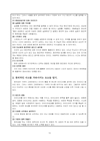 [정신건강] 창의성-13