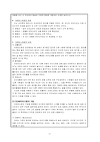 [정신건강] 창의성-17