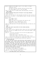 [정신건강] 창의성-18