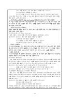 [정신건강] 창의성-19