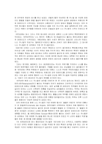 [국제문화] 니스 카니발에 대하여-6