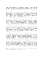 [국제문화] 니스 카니발에 대하여-13