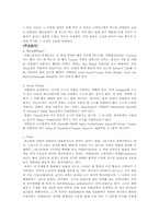 이탈리아 음식문화-8