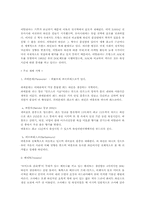 이탈리아 음식문화-13