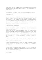이탈리아 음식문화-14