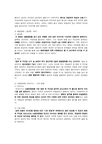 영화 속 장애인-3