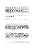 영화 속 장애인-5