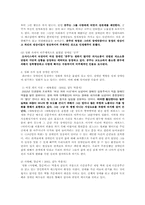 영화 속 장애인-8