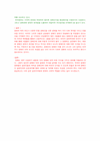 영화 속 장애인-11