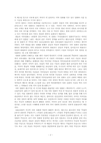 서부영화의 역사 -서부 영화의 역사 속 살아있는 미국인의 정체성-2