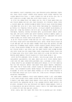 서부영화의 역사 -서부 영화의 역사 속 살아있는 미국인의 정체성-3