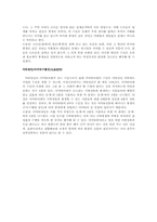 [한국 미술사] 불상에 대하여-7